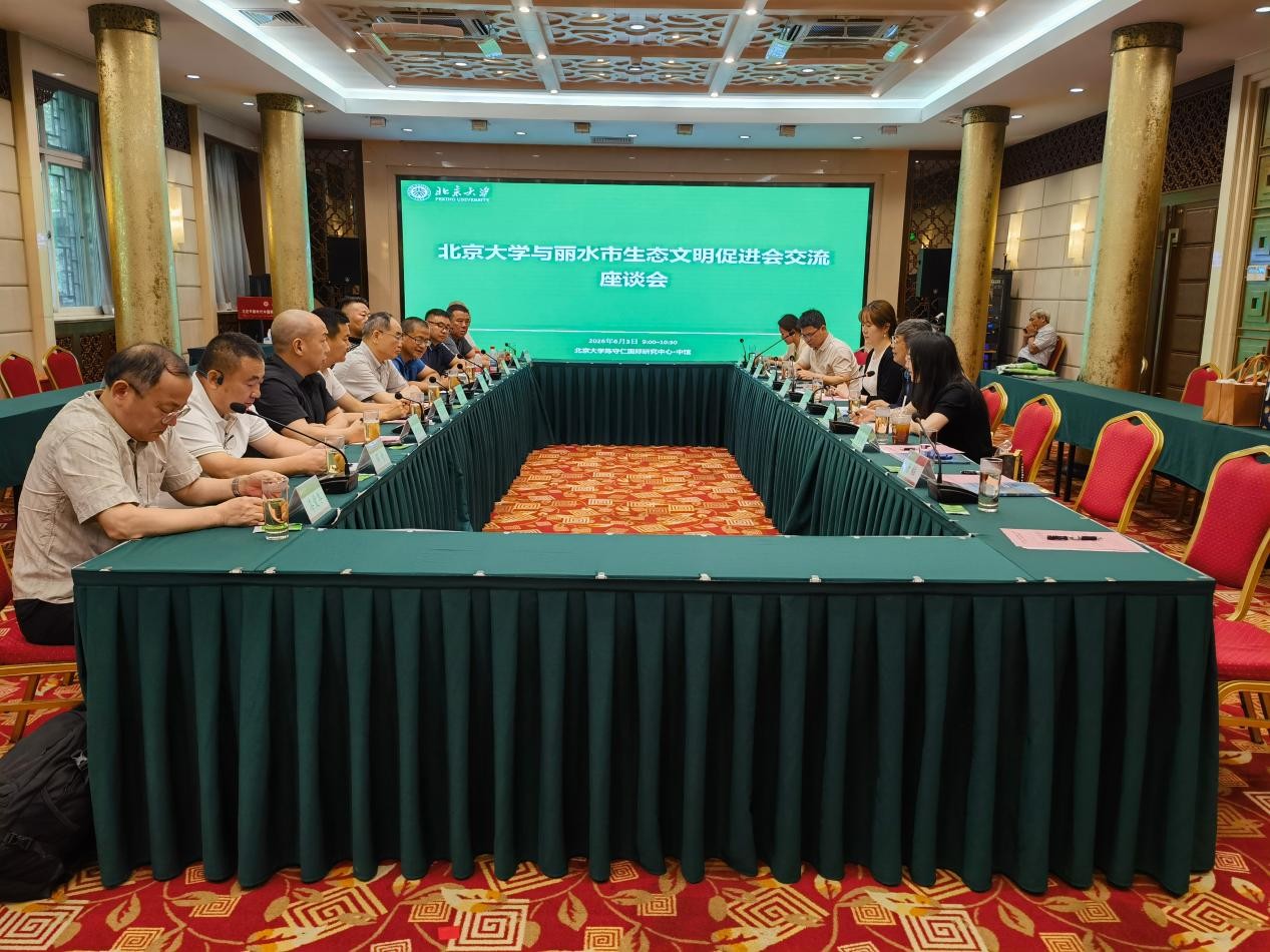 丽水.jpg 丽水.jpg