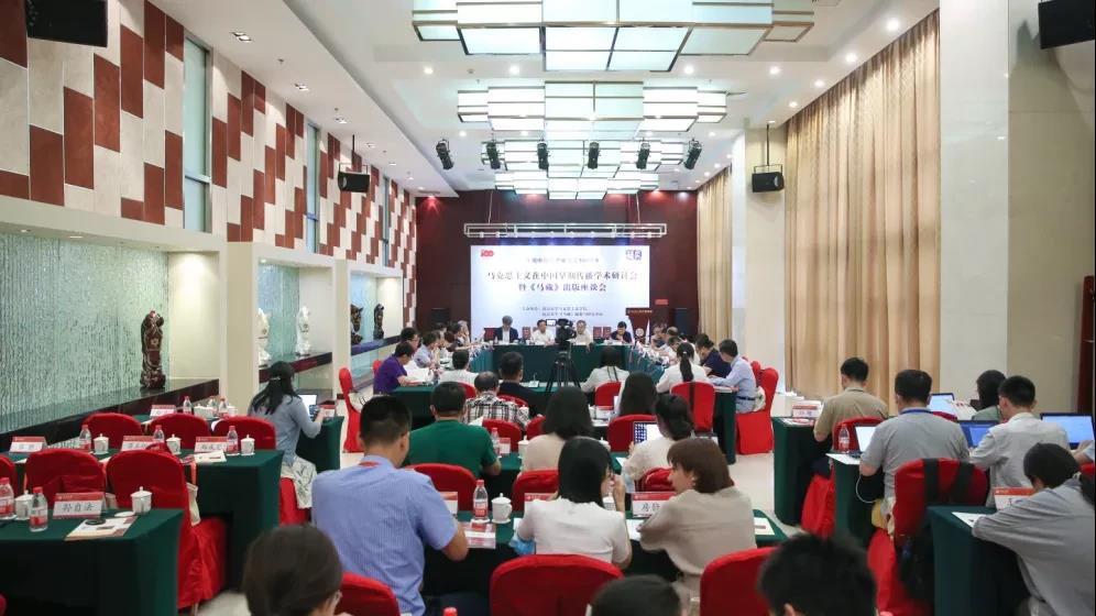 马克思主义在中国早期传播学术研讨会暨《马藏》出版座谈会在304永利集团官网入口举行-出版人杂志官网
